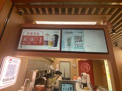 -茶话弄(北京凯德MALL大峡谷店)
