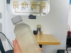 -福米小馆