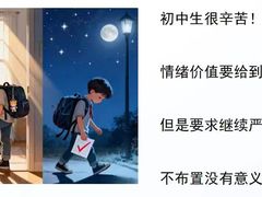 -瑞丁熊原版阅读(大华校区)