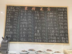 -江南荣村(小溪店)