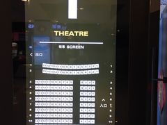 -保利国际影城(万家邻里店)