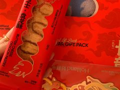 -好利来(飞跃路店)