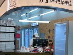 -静宜和她的朋友(星海广场店)