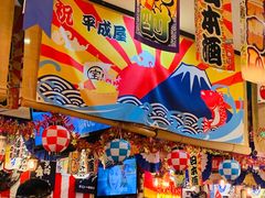 -平成屋·午肴夜酒(四川北路店)