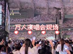 -上海体育场