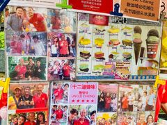 -詹爷爷乌节路街头冰淇淋