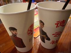 -德云社(三里屯店)