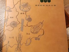 -云海肴·汽锅鸡·云南菜(领展购物广场·中关村店)