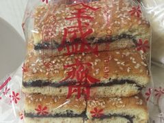 -清真全盛斋传统糕点(许士庙店)