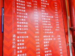 菜单-冒椒火辣(奎星楼街店)