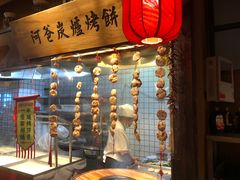 -老阿爸鲜鱼土菜(昆山花桥店)