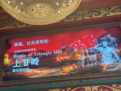 -杭州宋城