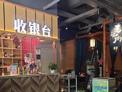 -老船舫·现做活鲜鱼馆(东郊记忆店)