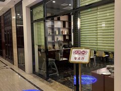 -滨州蓝海钧华大饭店(白鹭湖店)