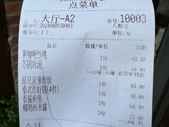 -泰国餐厅 Thai Food(裕华万达店)