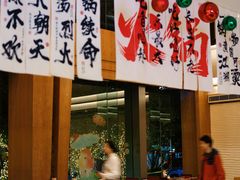 -苏州香格里拉大酒店