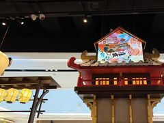 -牛New寿喜烧(闵行龙湖天街店)