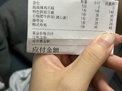 -屋里家延边朝鲜族冷面(梅林3店)