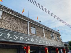 门面-蚝家菜馆(沙井店)