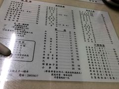 菜单-江仔记粉面专家