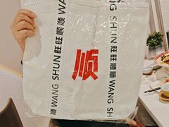 -旺顺阁鱼头泡饼(小红门店)