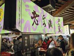 -老客满蛋饼(双塔市集店)