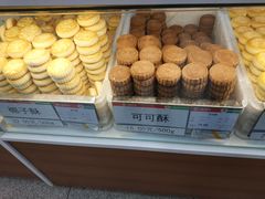 -北京稻香村(第三店)