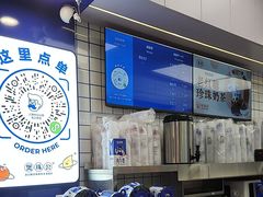 -煲珠公·老红糖珍珠奶茶(长宁龙之梦店)