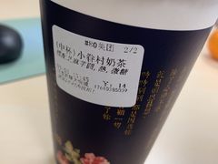 -厝内小眷村(西单大悦城店)