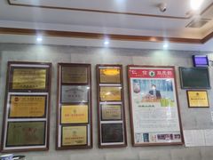 -仁信老铺(华盖路店)