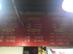 -花市豌杂面(民生路店)