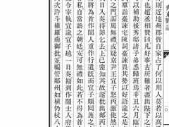-台州博物馆
