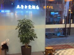 -泰古龙抓龙筋·spa按摩(浦东店)
