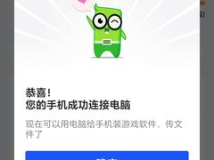 -管氏翅吧(广渠门店)
