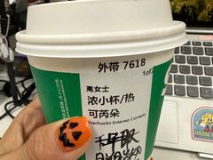 -星巴克(北京阜安路店)