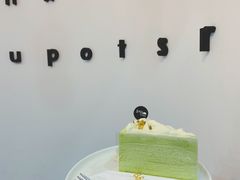 -BanCake·法式千层·拿破仑專門店