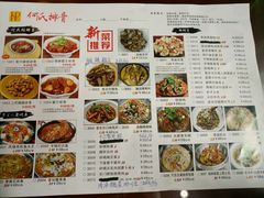 -何氏排骨(左家塘店)