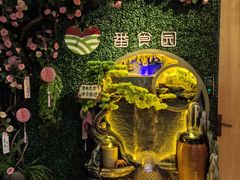 -番食园鲜食火锅(高新店)