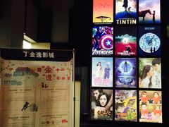 -金逸影城(哥伦布店)