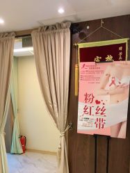 -芳朵美容养生SPA