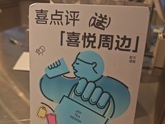 -喜茶(广州石牌桥店)
