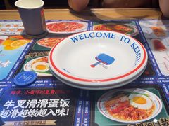 -克茗冰室(金地威新中心店)