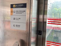 -香港大学