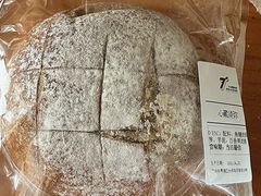 -七叔是岛民(花基新村店)