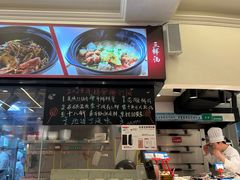 -阿毛饭店(和义路店)