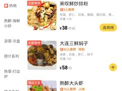 -丁字口海鲜热炒·烧烤大排档