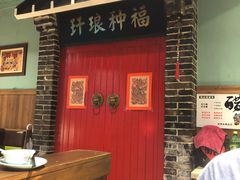 大堂-山西人家(锦创书城店)