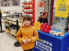 -BIGOFFS 超级折扣(仁恒伊势丹店)