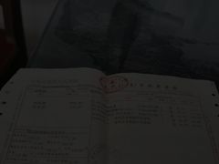 -上海市第四人民医院