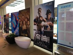 -保利万和影城(南昌中悦广场店)